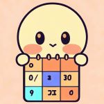 計算二個日期差